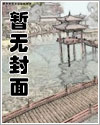 惊!我的炮友对象竟是我的课代表【高h】【1v1】